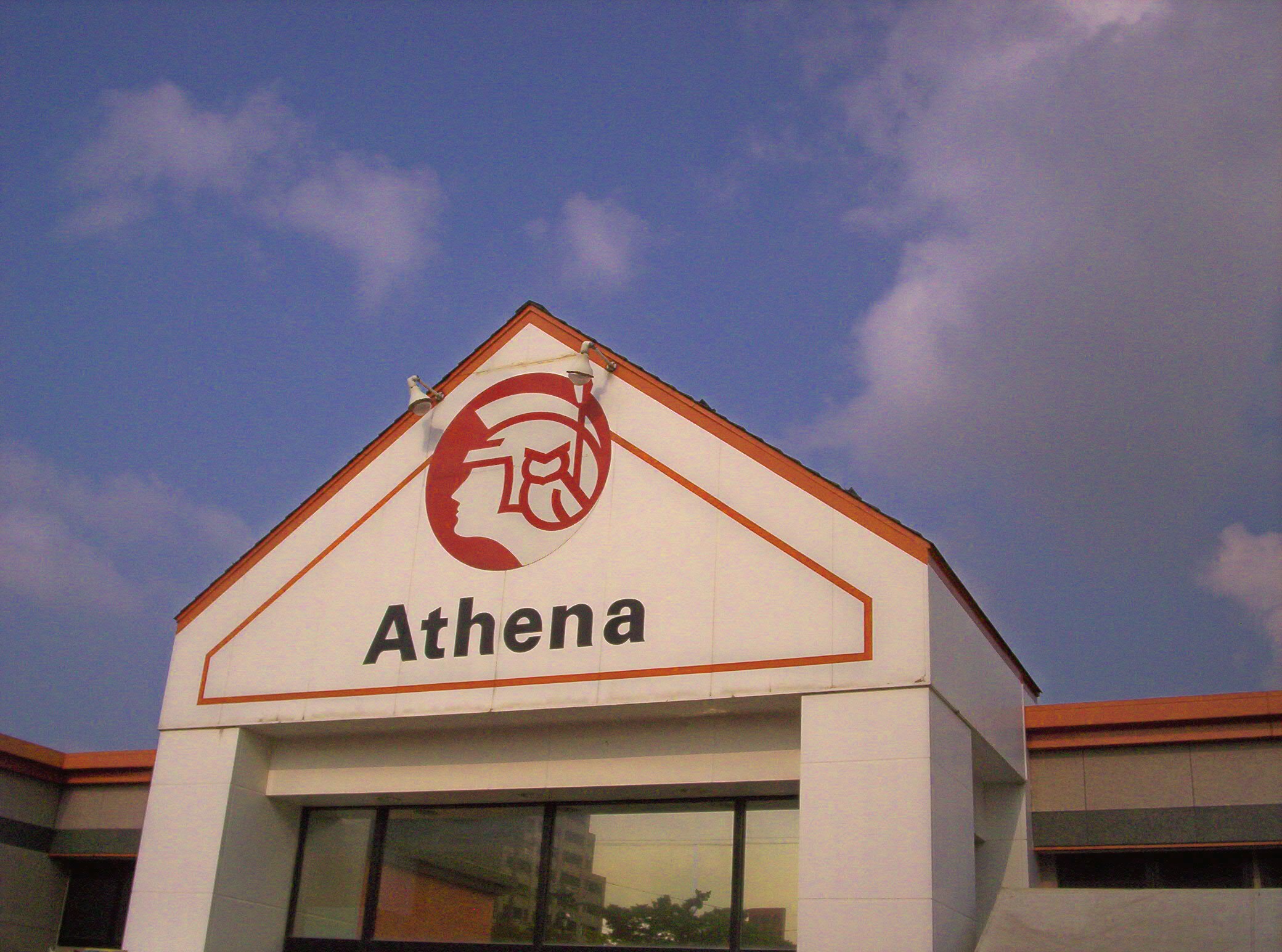 Aaaand here's the prize of today's hunt. Athena is a home furnishings store. This one is indisputable. Look at the logo: she's got the helmet, the spear, and the owl on her shoulder. This is the Greek goddess Athena, the warrior, the skillful, the wise one. You'd better believe mythology is alive and ubiquitous!